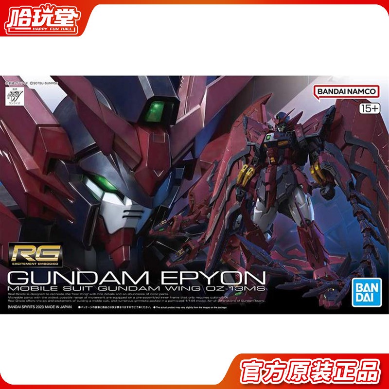 Bandai Modelo Montado RG 38 1/ - Bandai Model Gundam Rg avaliação e preço
